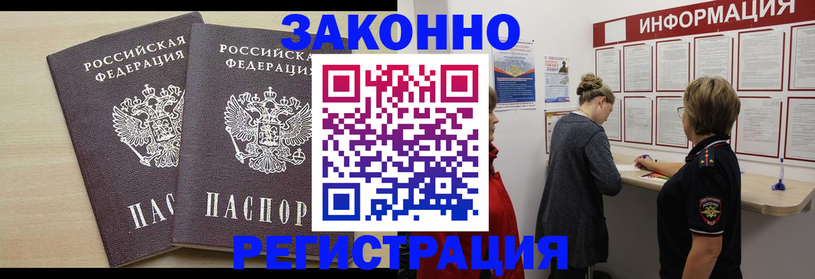 прописка поиск в Кирсе